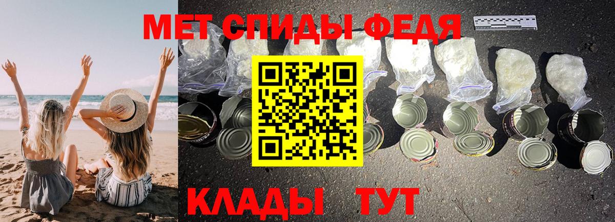 АМФЕТАМИН VHQ Грязи
