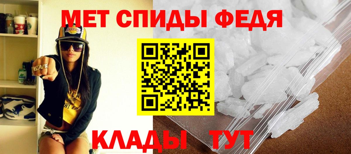 Амфетамин  Amphetamine 97%  Вход с VPN  Грязи 