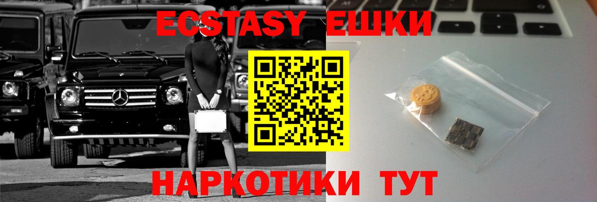 Грязи  ЭКСТАЗИ Philipp Plein  ЭКСТАЗИ  ЭКСТАЗИ VHQ  Вход с VPN 