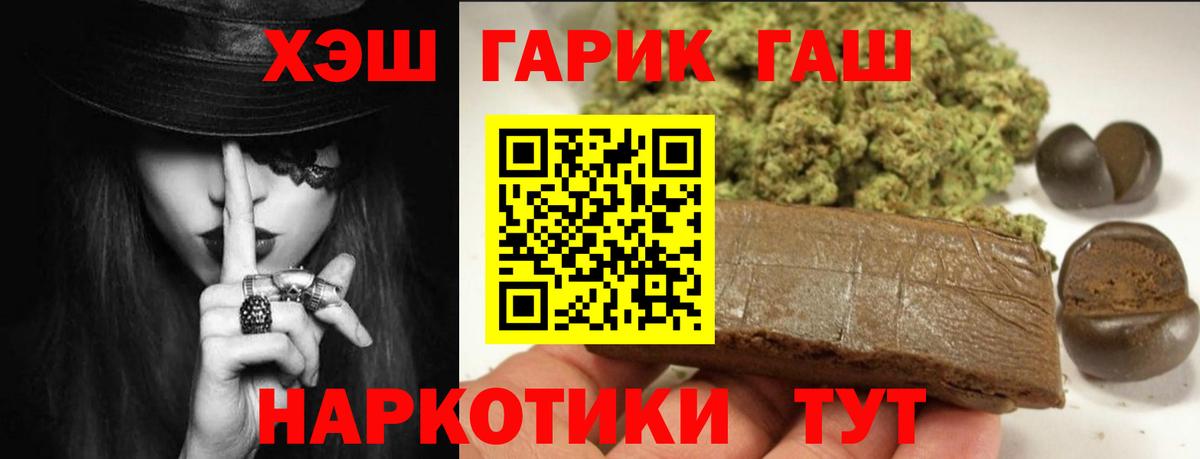 Гашиш Cannabis Грязи