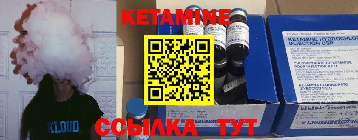 Грязи  OMG как зайти  Вход с VPN  Кетамин VHQ 