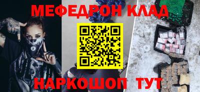 MDMA Нальчик
