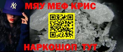 индика Можайск