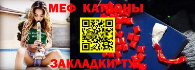 прущая мука Можга