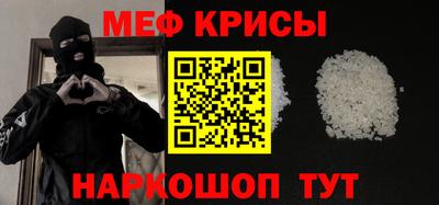 индика Можайск