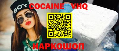 MESCALINE Моздок