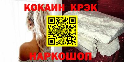 сатива Наро-Фоминск