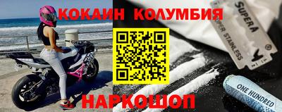 индика Можайск