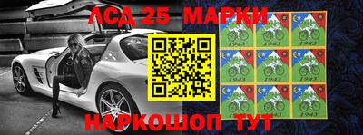 MESCALINE Моздок