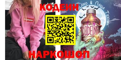 MESCALINE Моздок