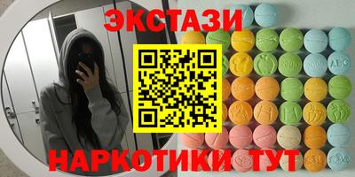 индика Можайск