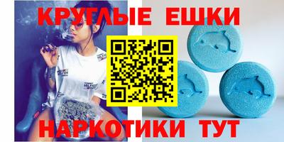 MESCALINE Моздок