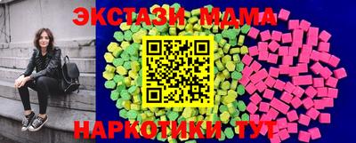 индика Можайск
