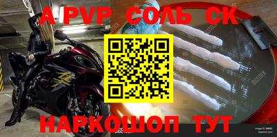 индика Можайск
