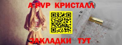 индика Можайск