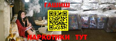 сатива Наро-Фоминск