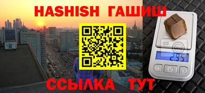 индика Можайск