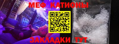 MESCALINE Моздок
