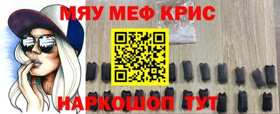 MESCALINE Моздок