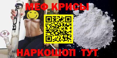 MESCALINE Моздок