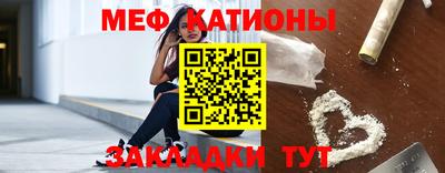 MESCALINE Моздок