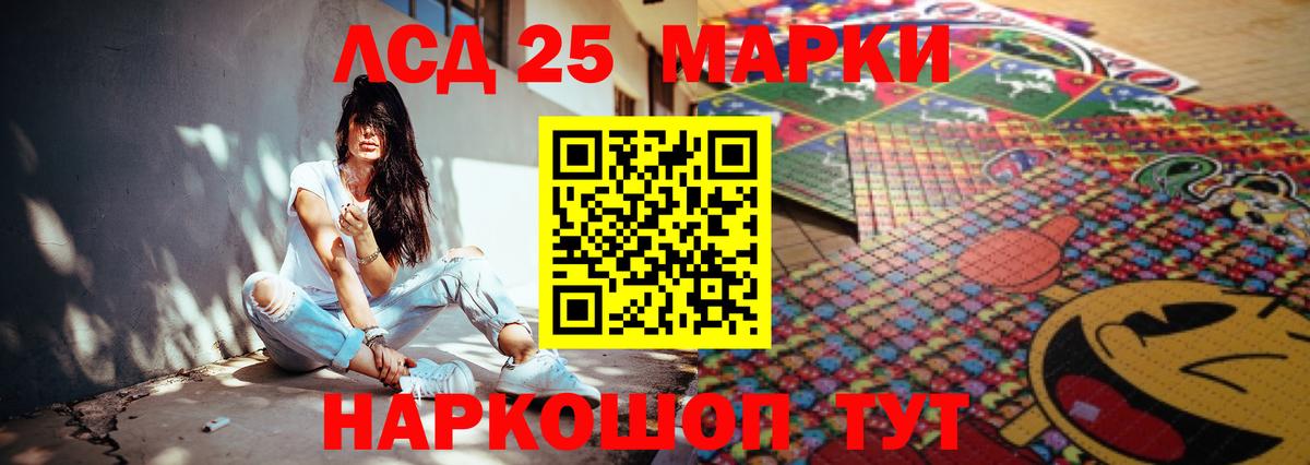 Лсд 25 экстази ecstasy  Лсд 25 экстази кислота  гидра как зайти  Вход с VPN  Грязи 