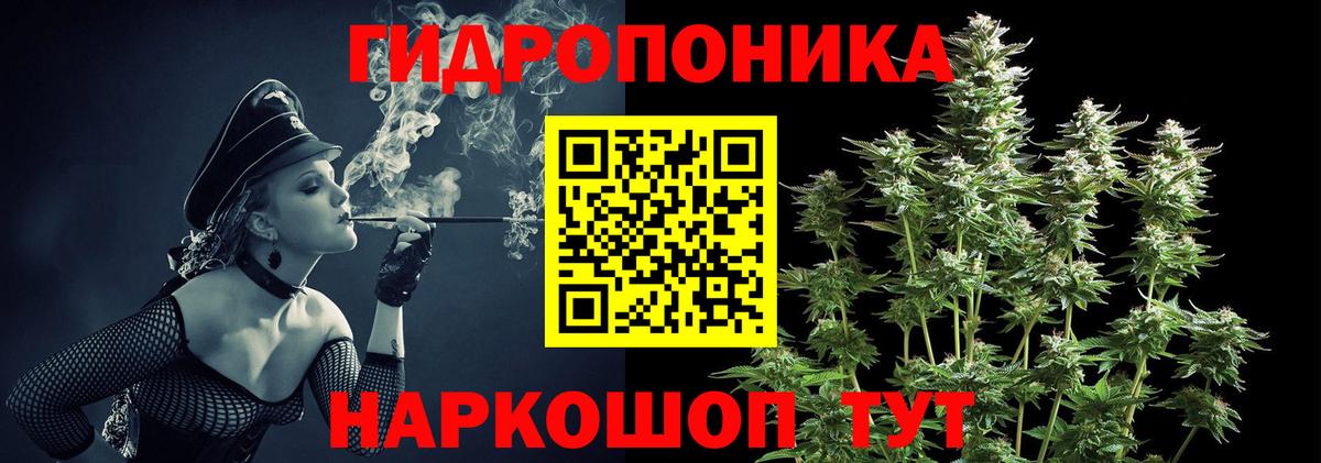Каннабис Amnesia  Бошки марихуана AK-47  Марихуана VHQ  Грязи  Вход с VPN 